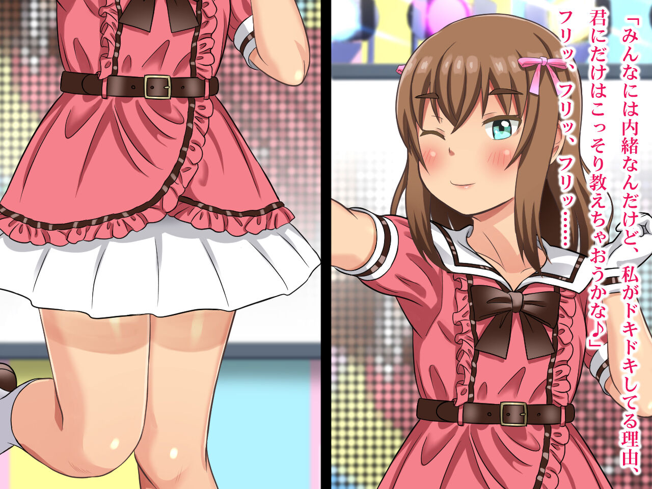 Otokonoko Idol Kozakura Rui-kyun page 2 full