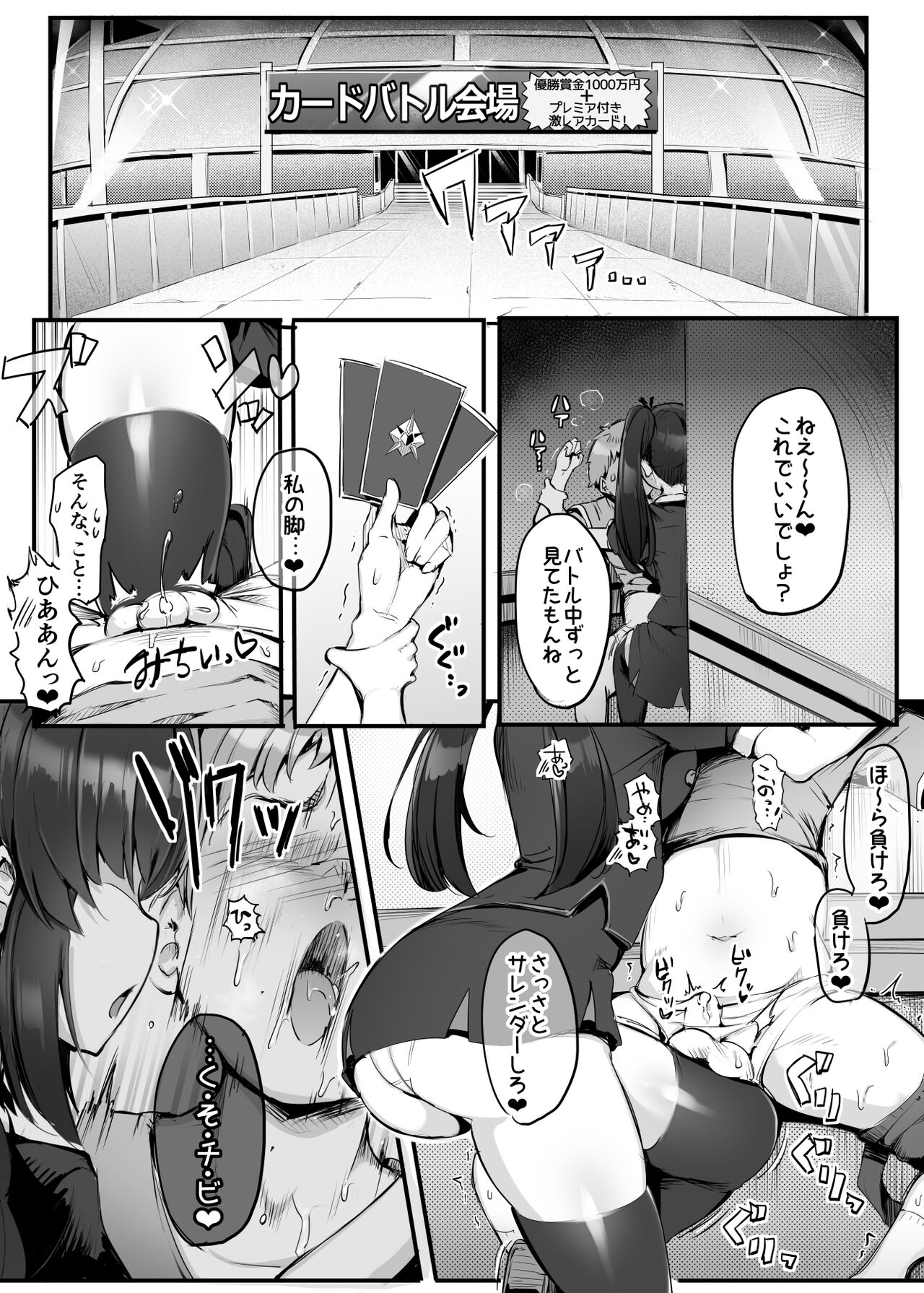 U169 page 1 full