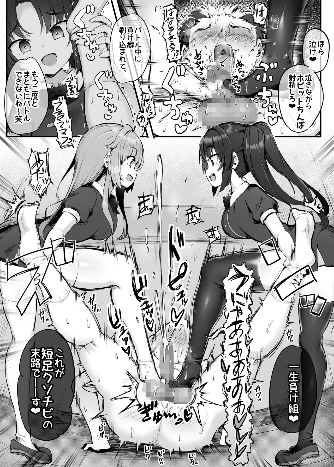 U169 page 10 full