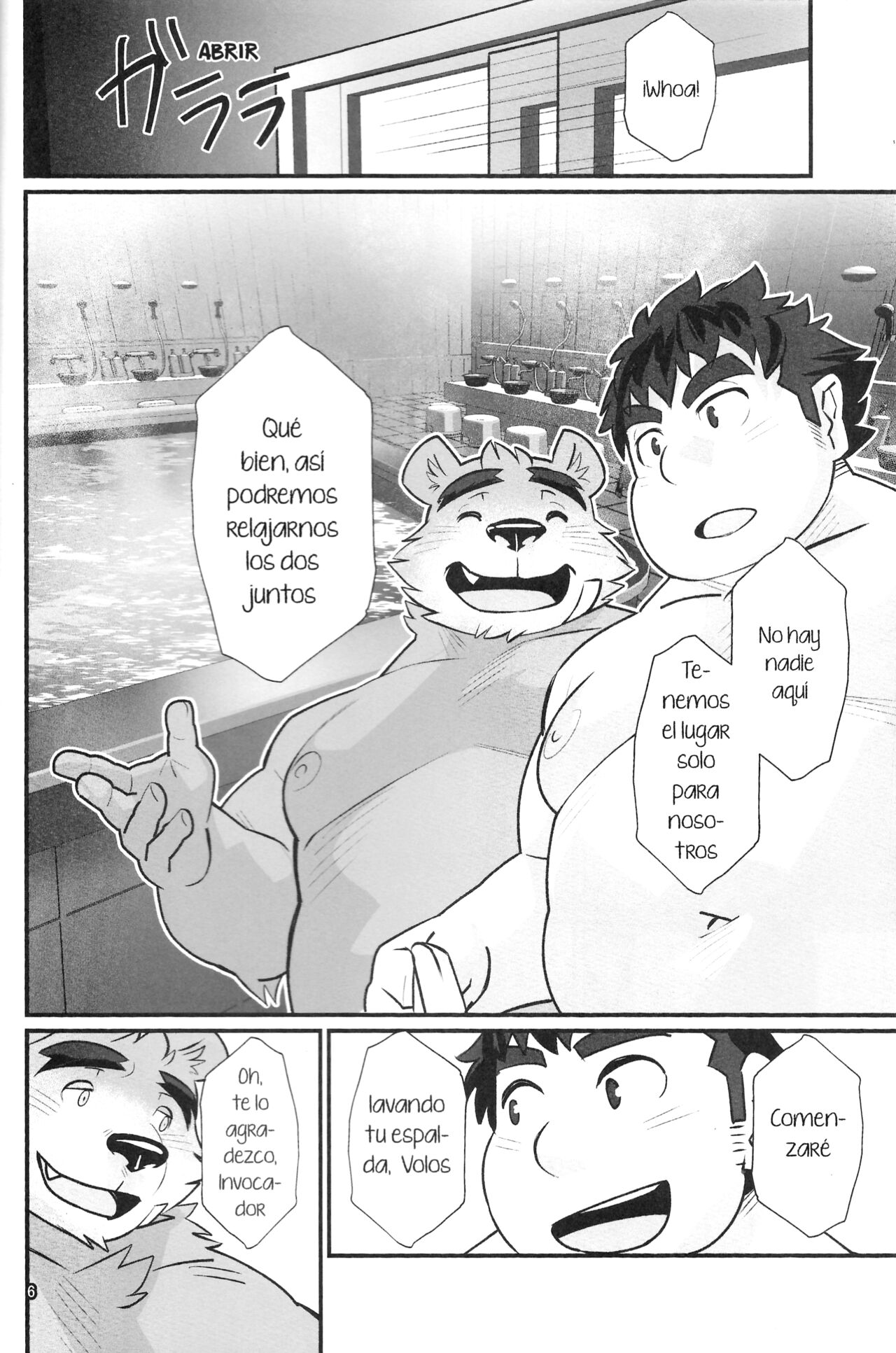 Taiyou to Boku | El Sol y Yo page 5 full