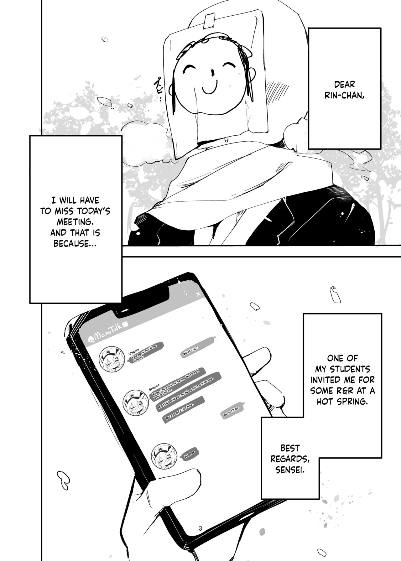 Shigure Hon | Shigure Book page 3 full