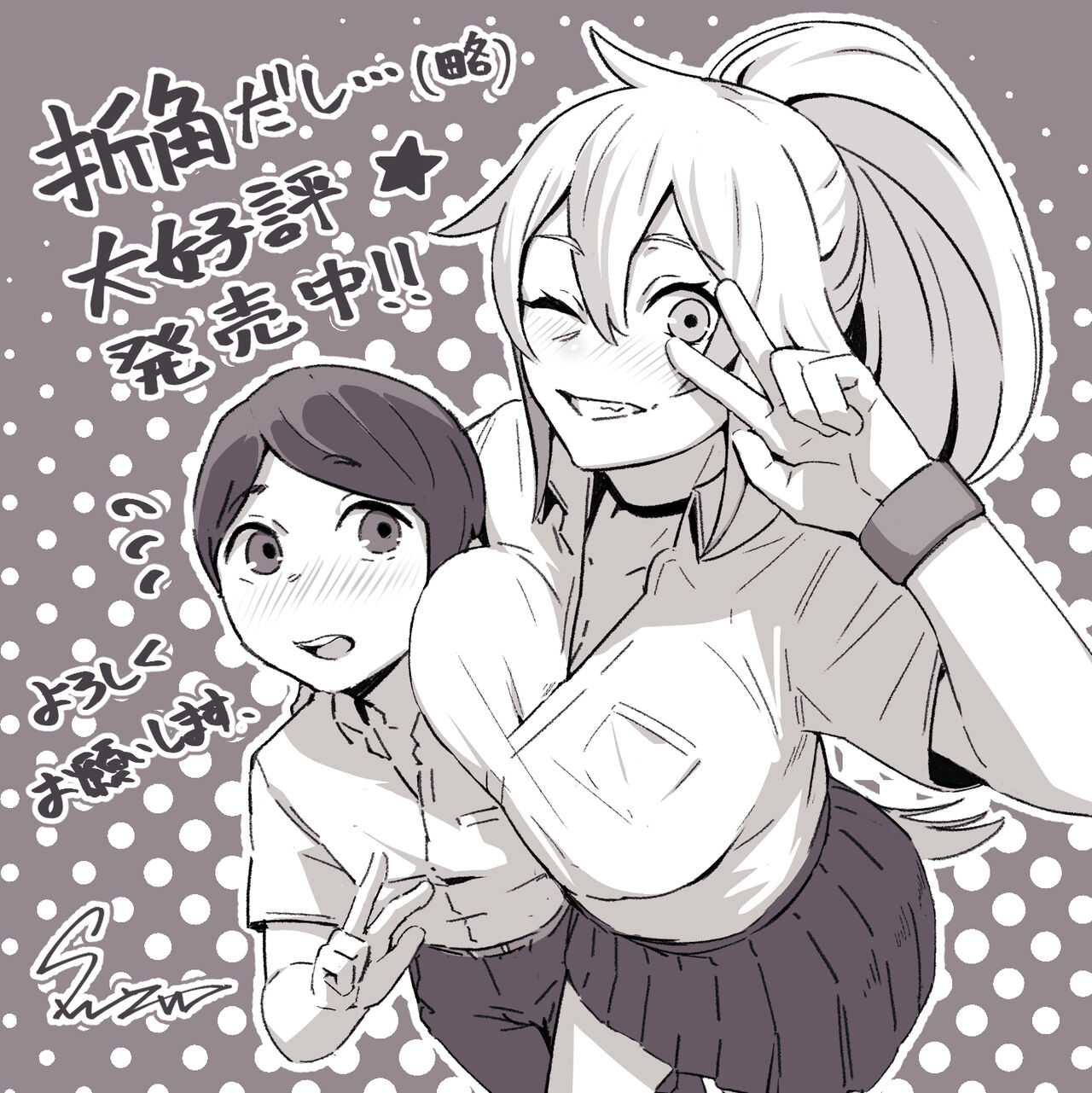 ●PIXIV● sawasa page 6 full