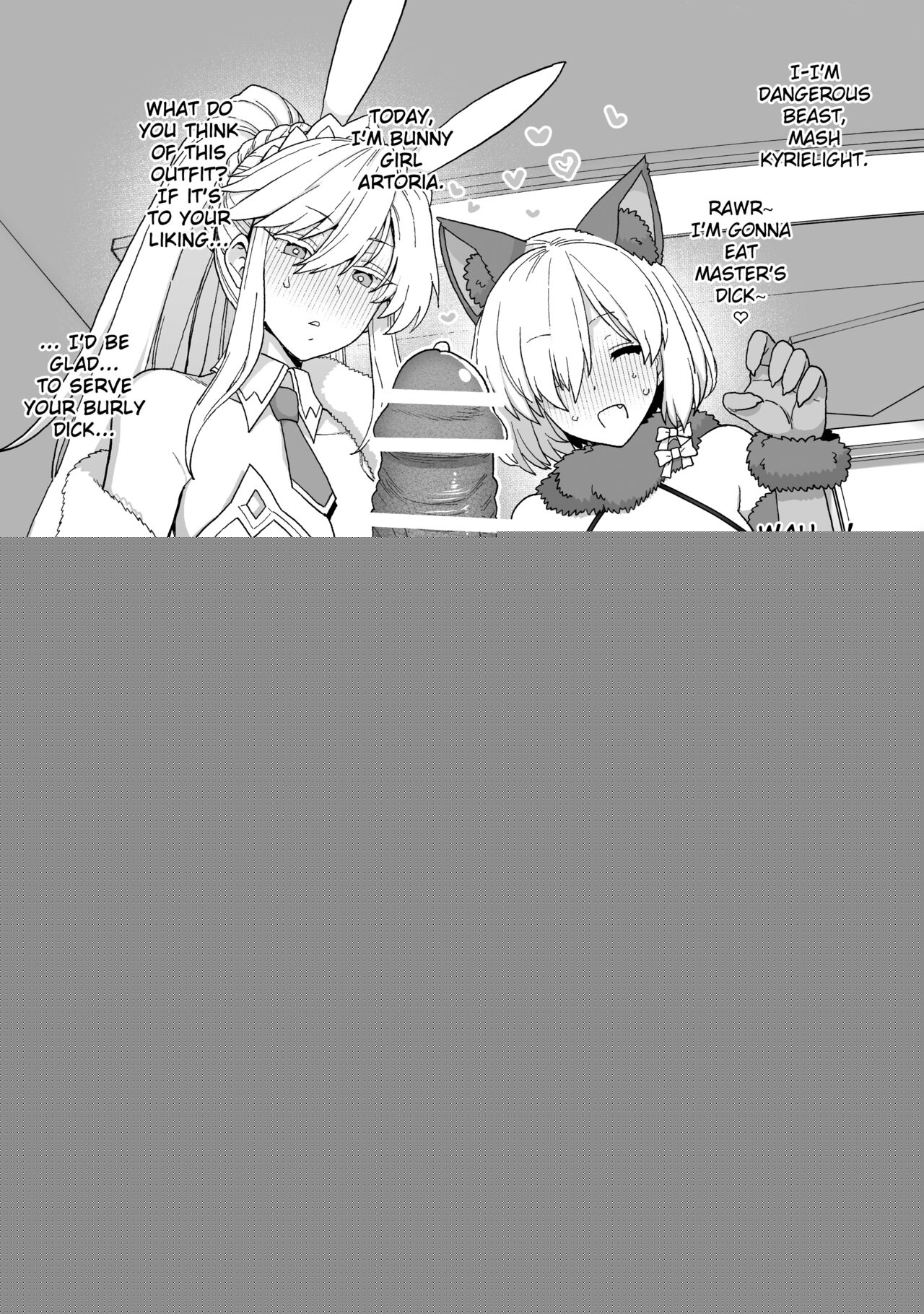 Artoria to Mash, Goblin Kan Manga② page 4 full