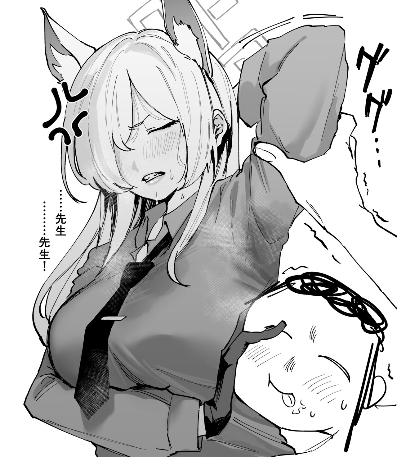 ●PIXIV● 別館 page 4 full