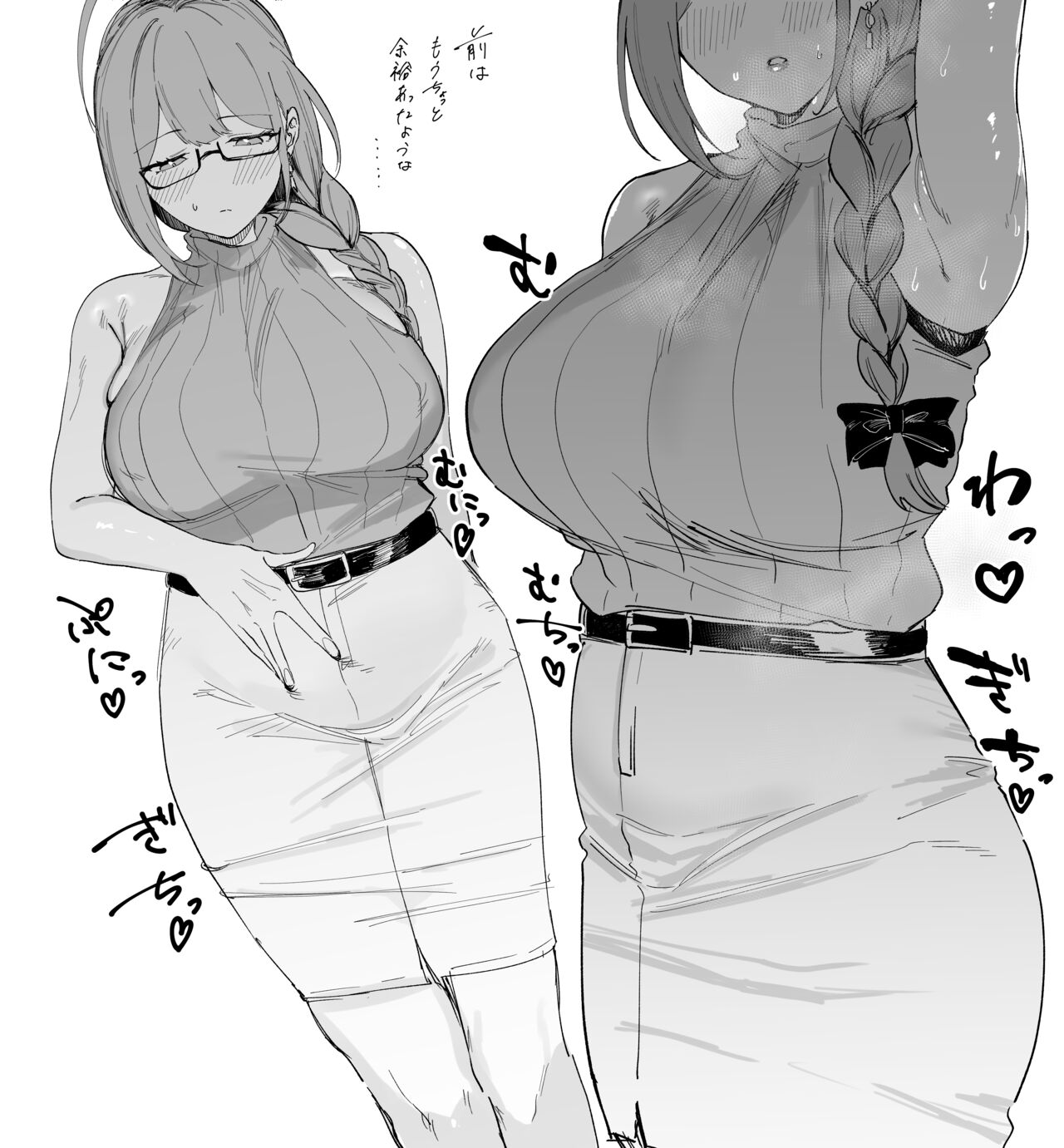 ●PIXIV● 別館 page 6 full