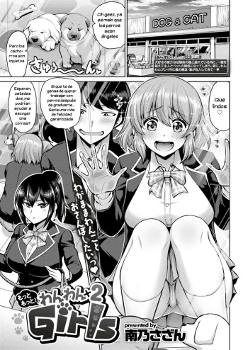 Motto Motto! Wanwan 2 Girls cover