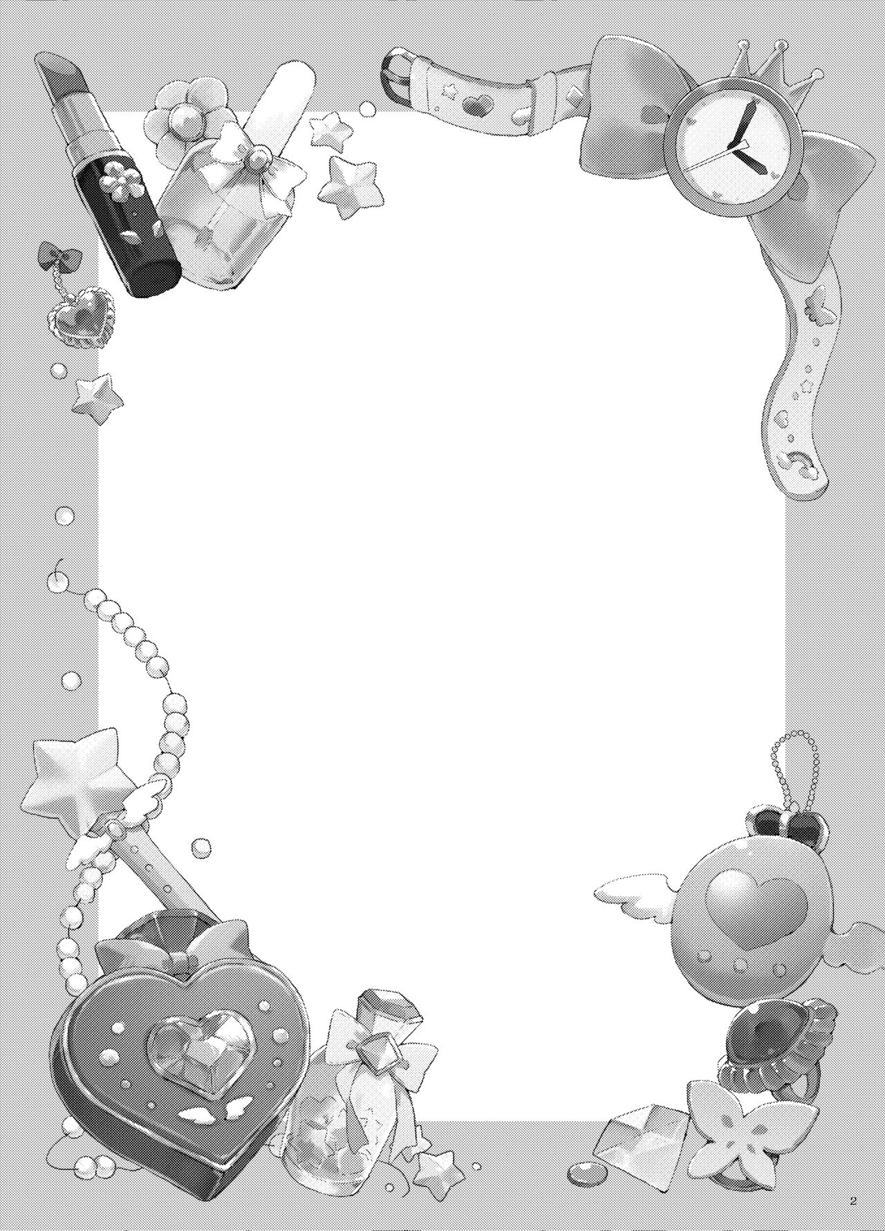 Koi to Mahou to Etcetera - Love, Magic, and etc. page 3 full