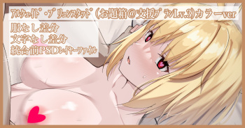 Arcueid Brunestud cover