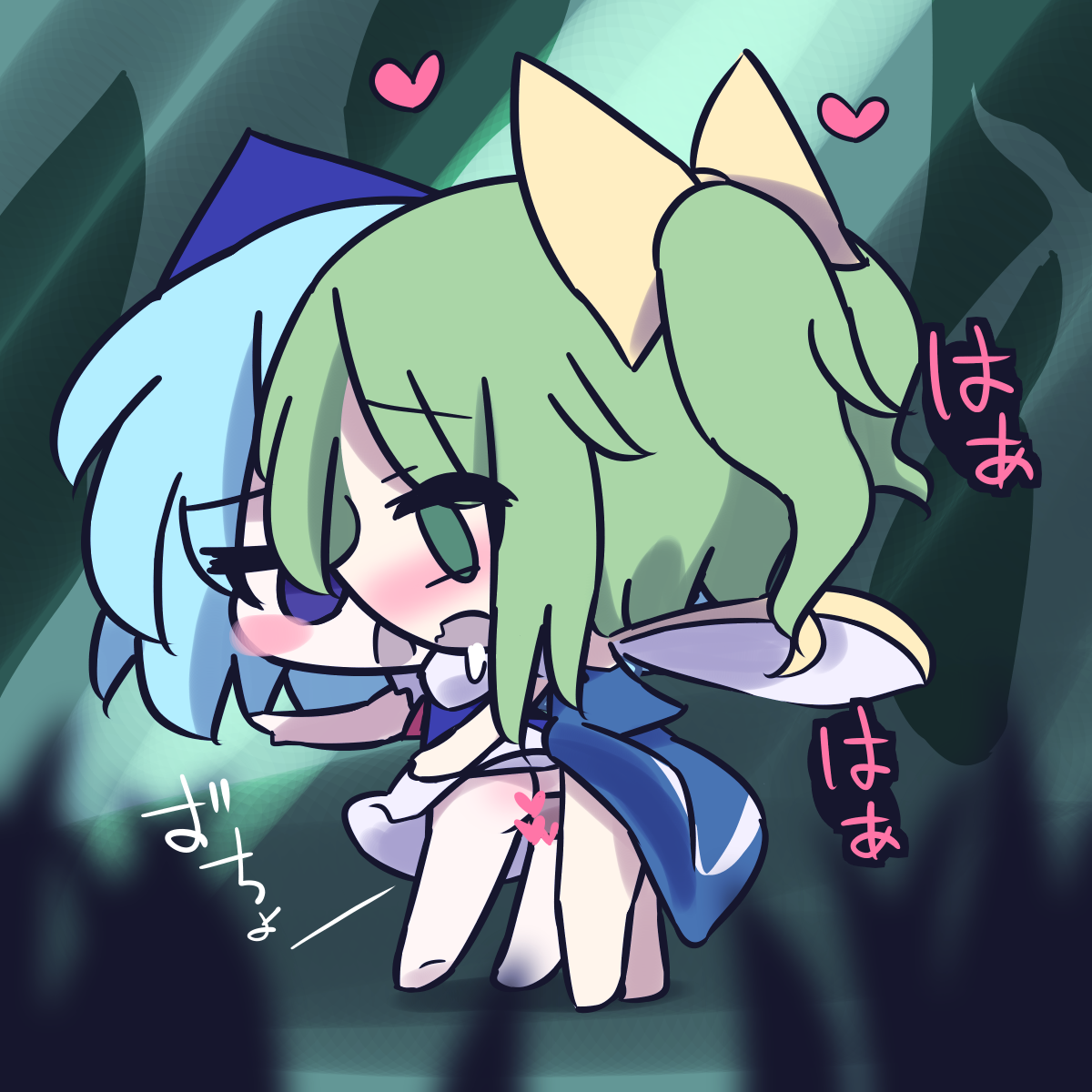shin16 page 10 full