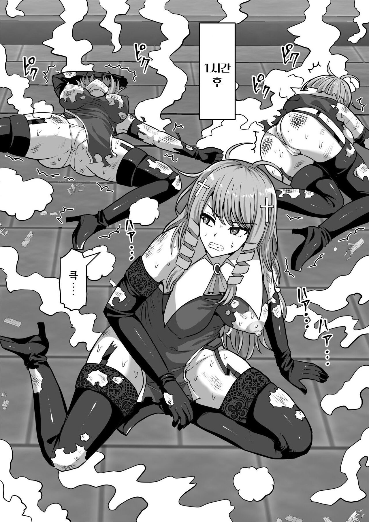 Futanari Shasei Kanri! 3 ~100-nichi-go ni Shasei suru Taima Shito Iris~ | 후타나리 사정관리 3 ~100일 후에 사정하는 퇴마사 아이리스~ page 7 full