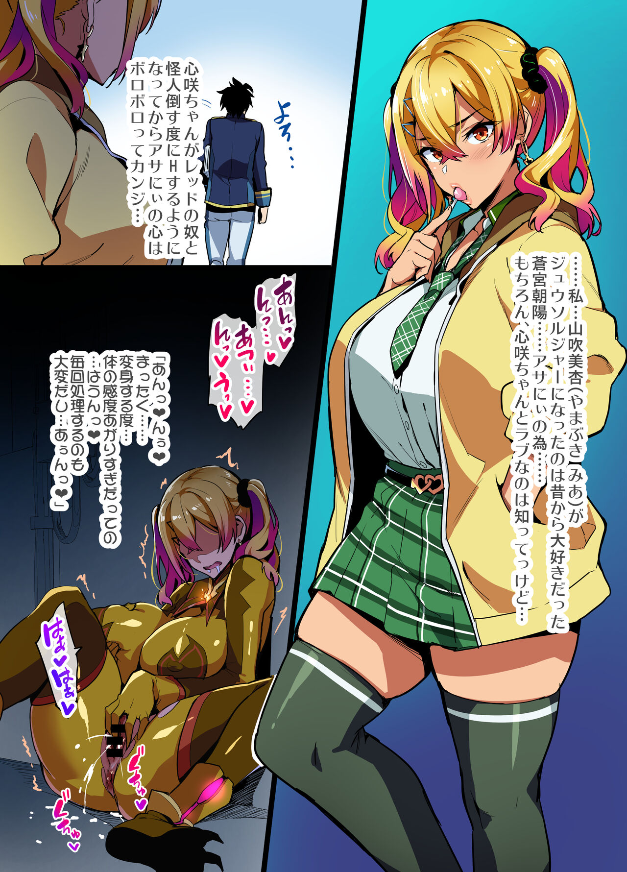 C101 no Hon page 2 full