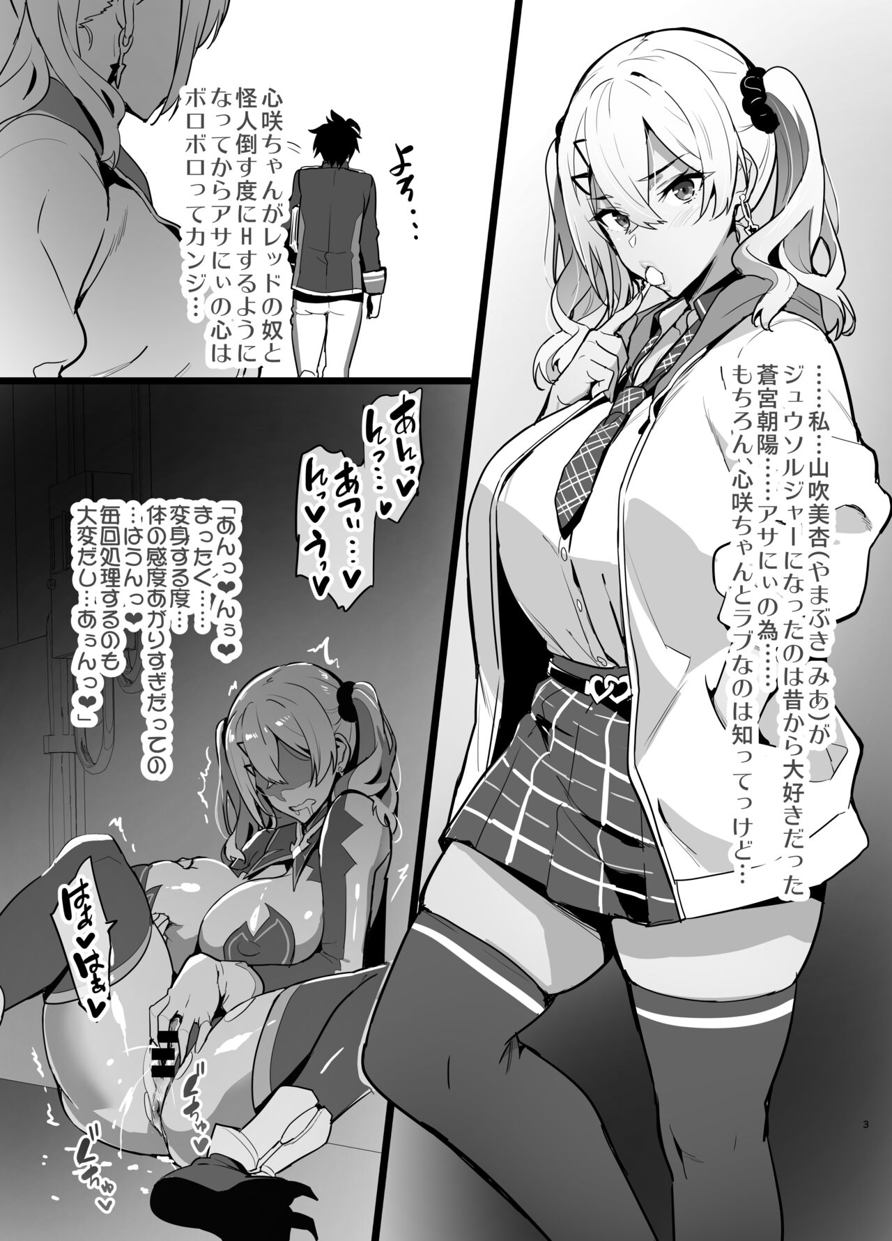 C101 no Hon page 9 full