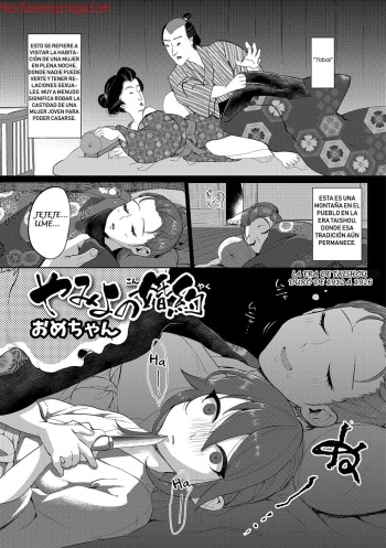 Yamiyo no Konyaku cover