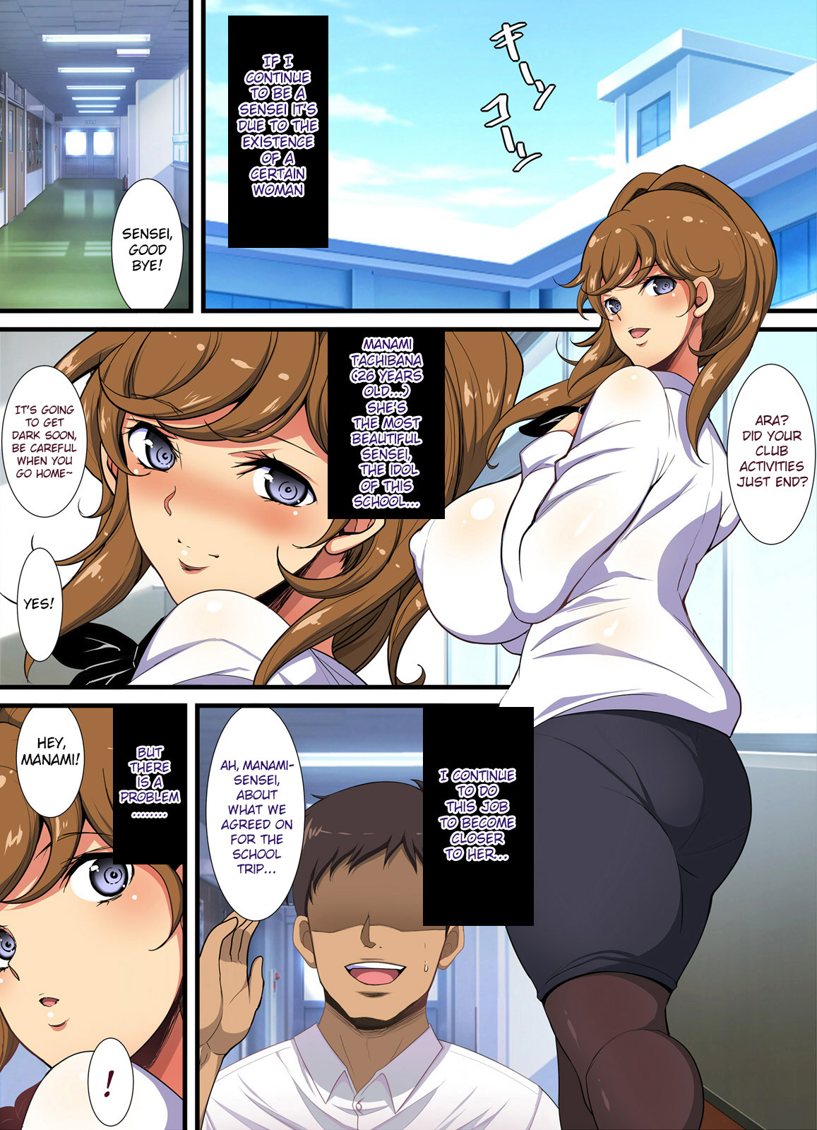 Kiniitta Hitozuma o Itsudemo Netoreru Saimin Kousui page 4 full