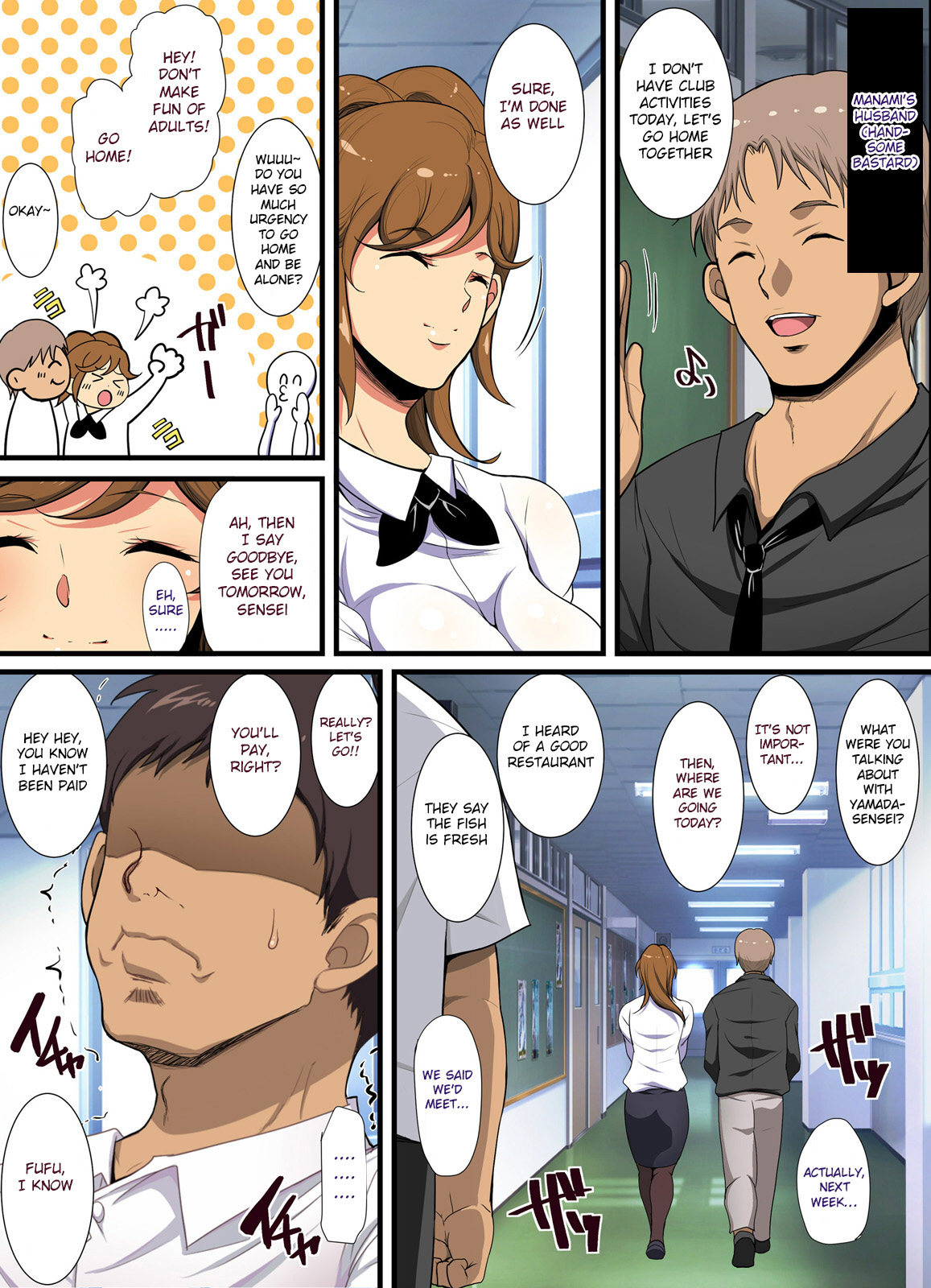 Kiniitta Hitozuma o Itsudemo Netoreru Saimin Kousui page 5 full