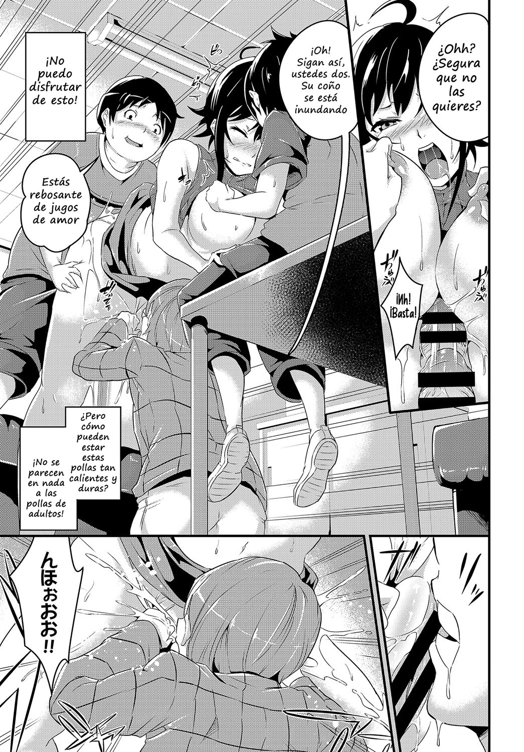 Hōkago rabupōshon page 9 full