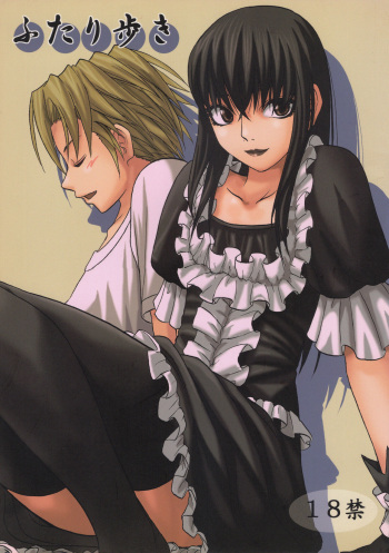 Futari Aruki 1 cover