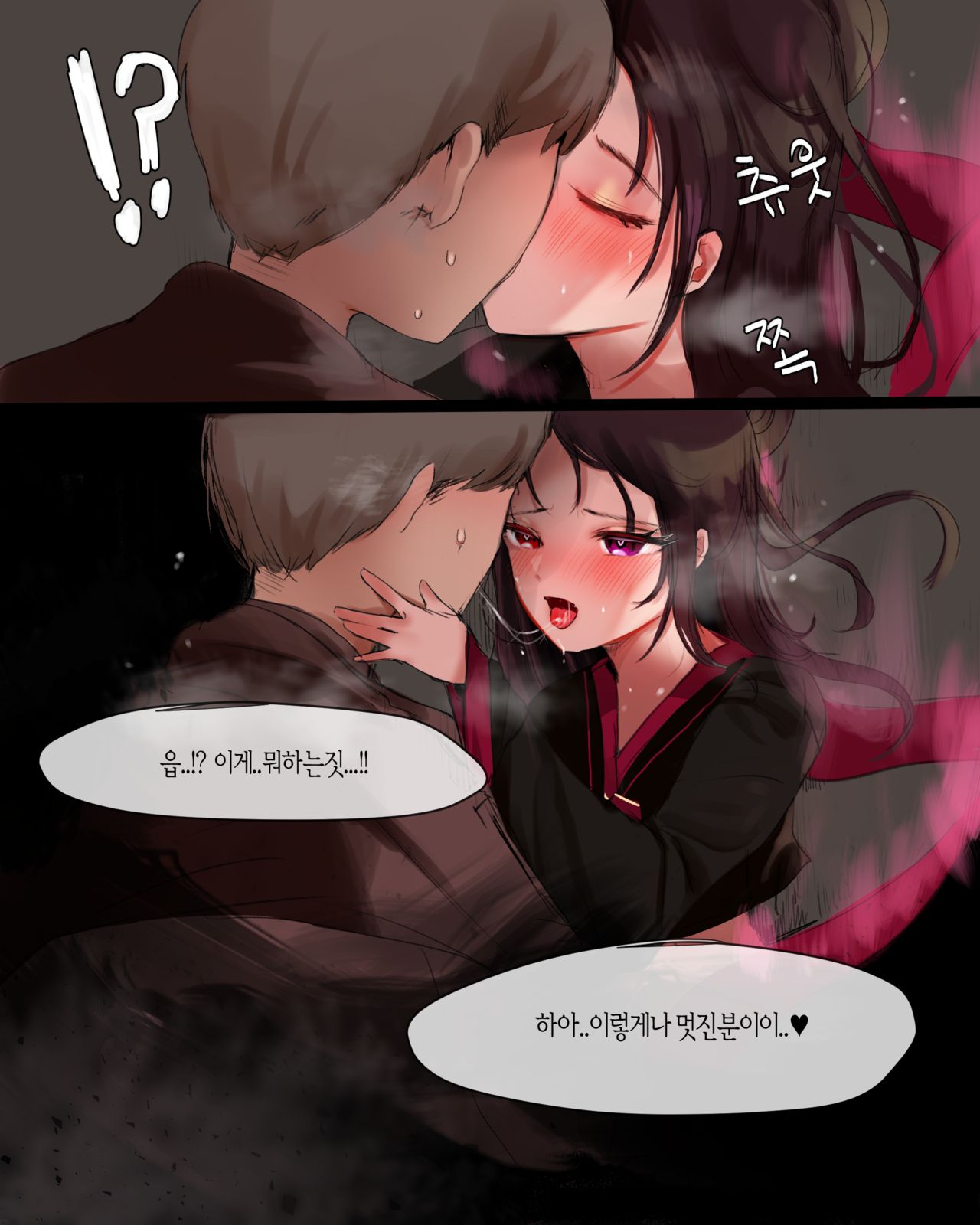 2020 April Reward page 5 full