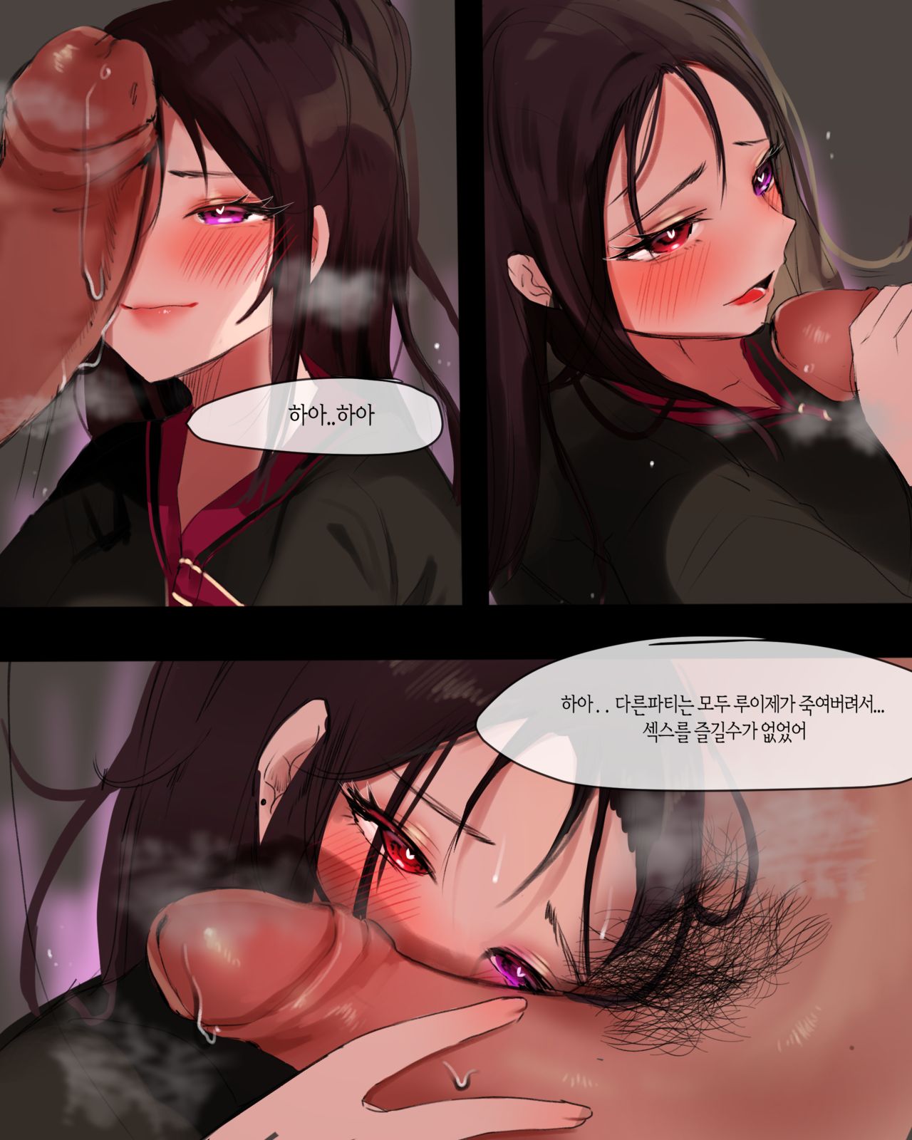 2020 April Reward page 6 full