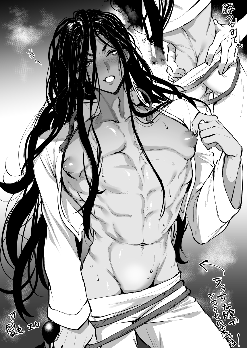 Artist RIKO page 10 full