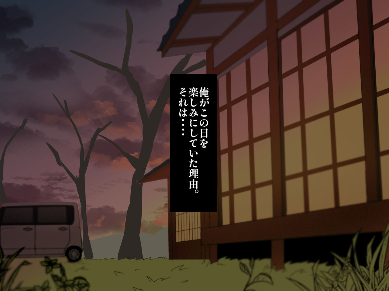 Toshikoshi Kinseki no Oba-chan-tachi to no Hitoyo page 6 full