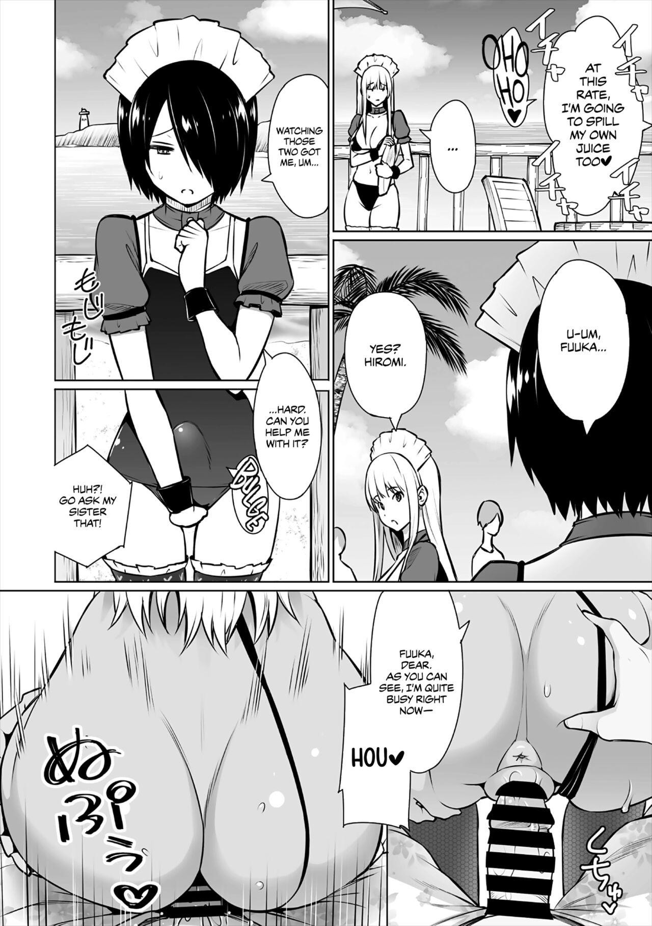 Natsu no Nagisa <Kouhen> | Summer by the Shore - Second Half page 2 full