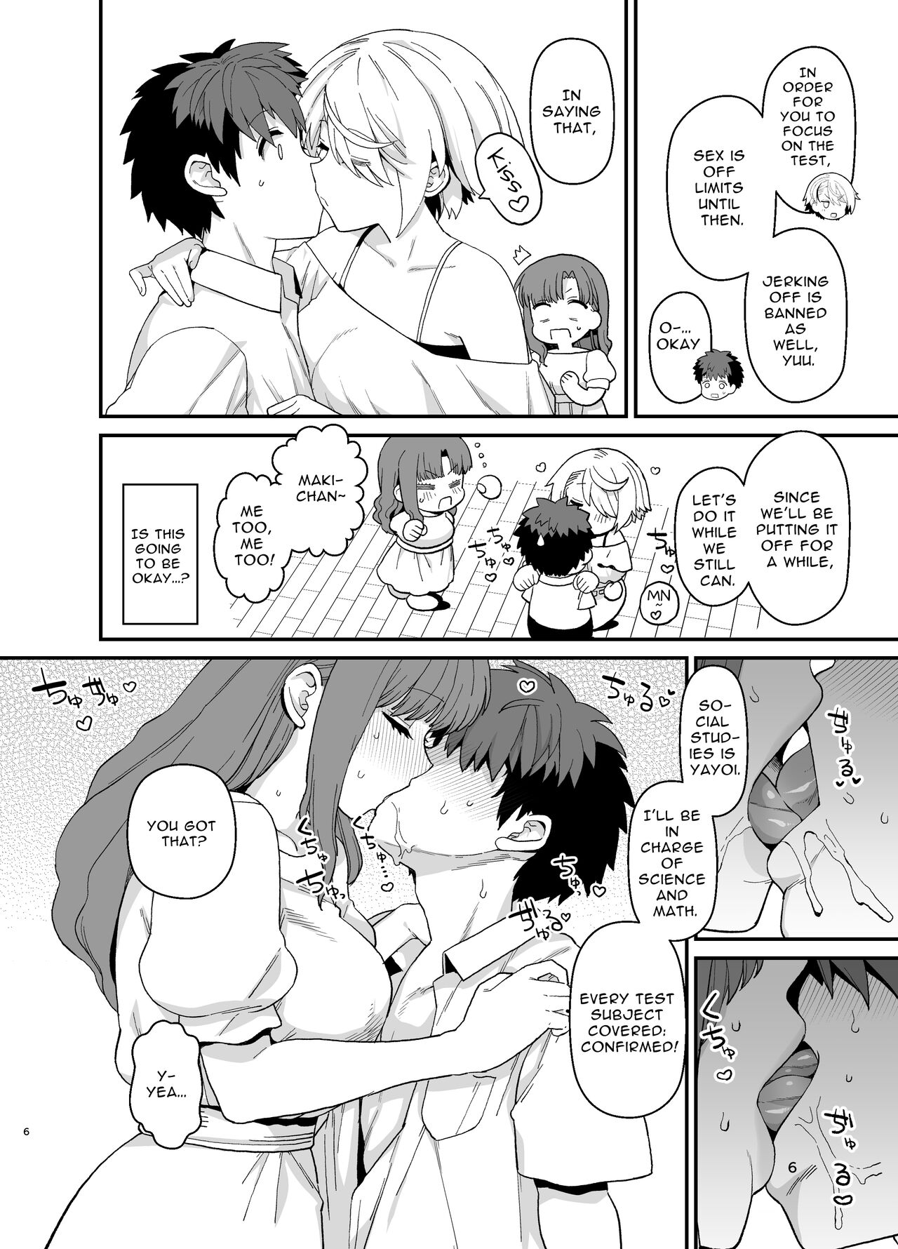 Sentaku Kyouka Nijigenme page 7 full