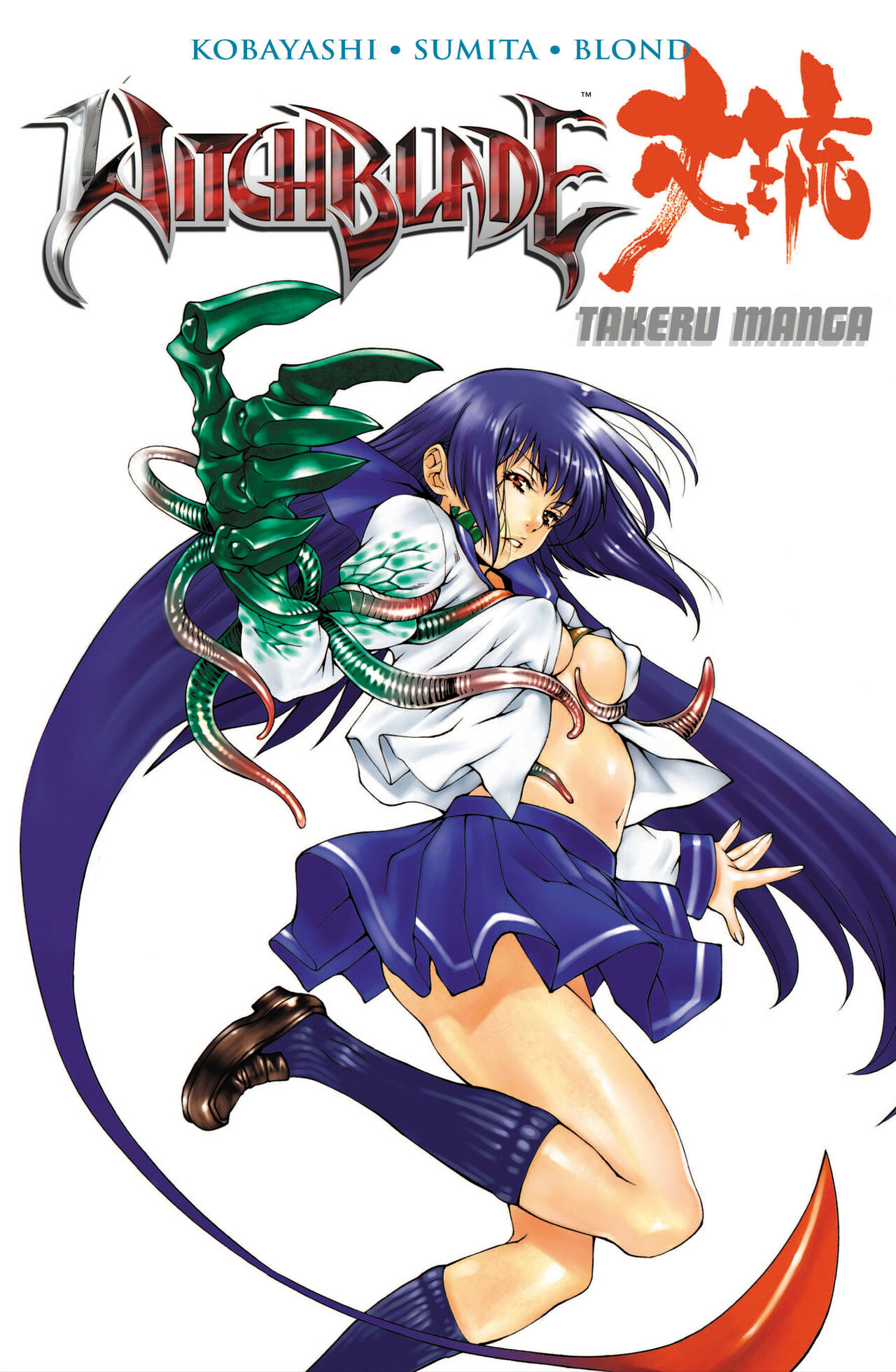 Witchblade: Takeru Manga page 1 full