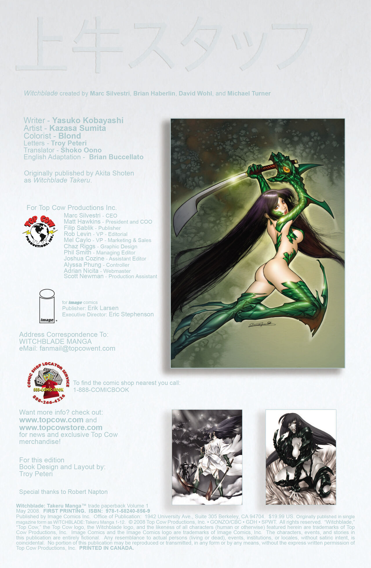 Witchblade: Takeru Manga page 3 full