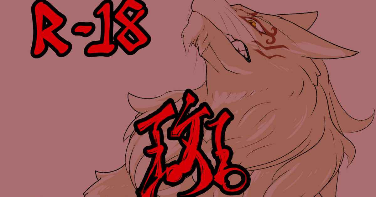 焼き鳥三本XLO_FA page 3 full