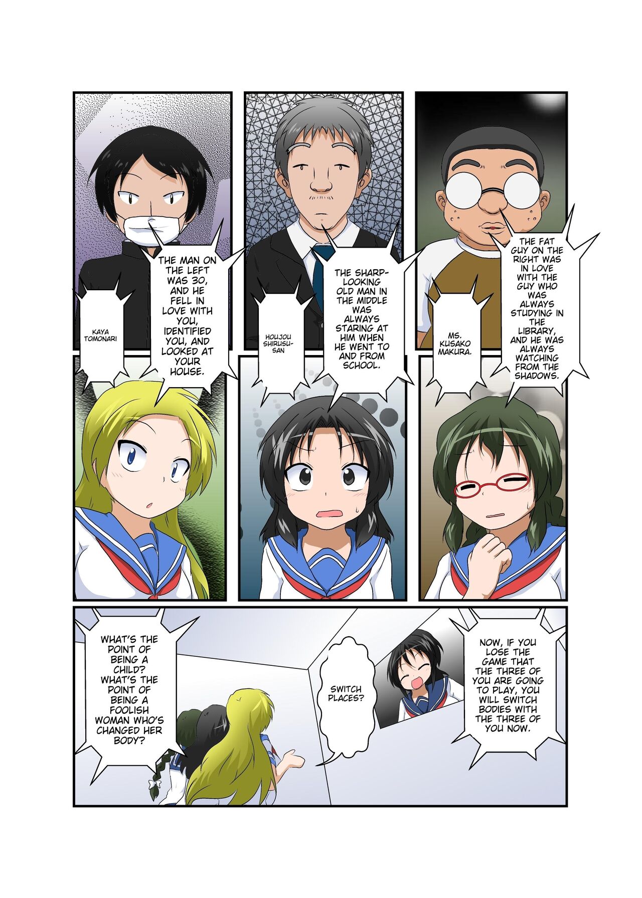 Rifujin Shoujo ~Hentai Card Game Hen~ page 7 full