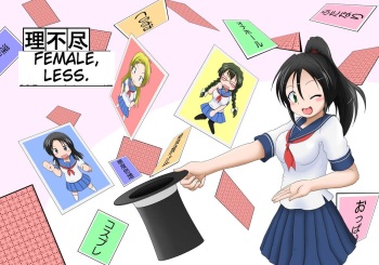 Rifujin Shoujo ~Hentai Card Game Hen~ cover