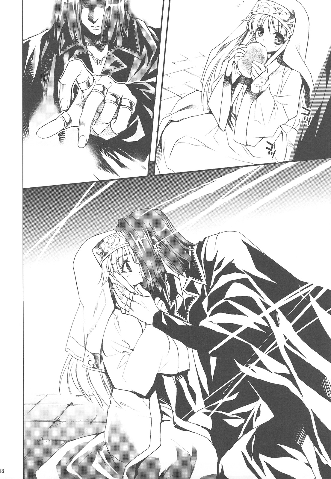 インデックス触手本 page 5 full