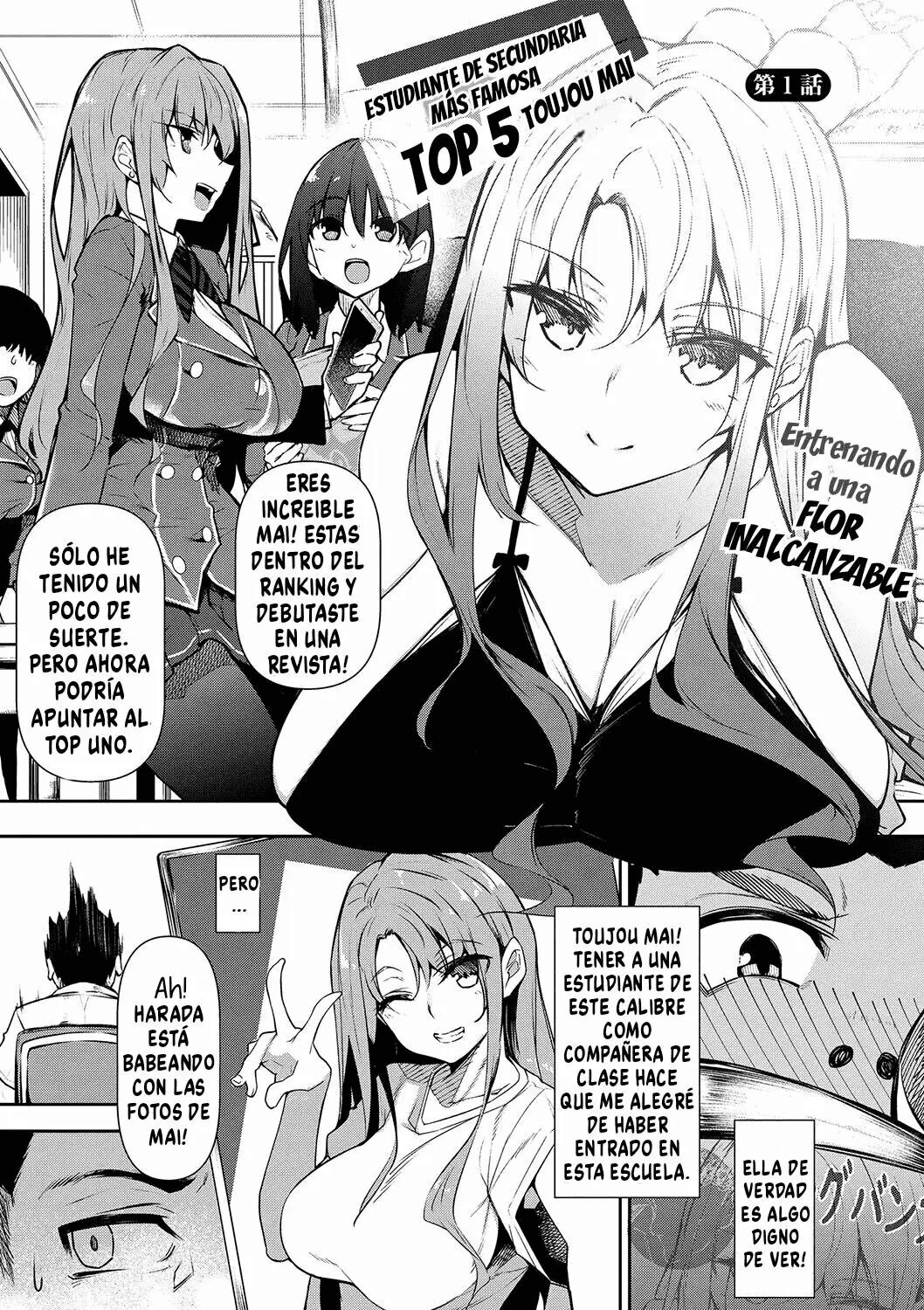 Saimin Tengoku Cap 1-6 page 2 full
