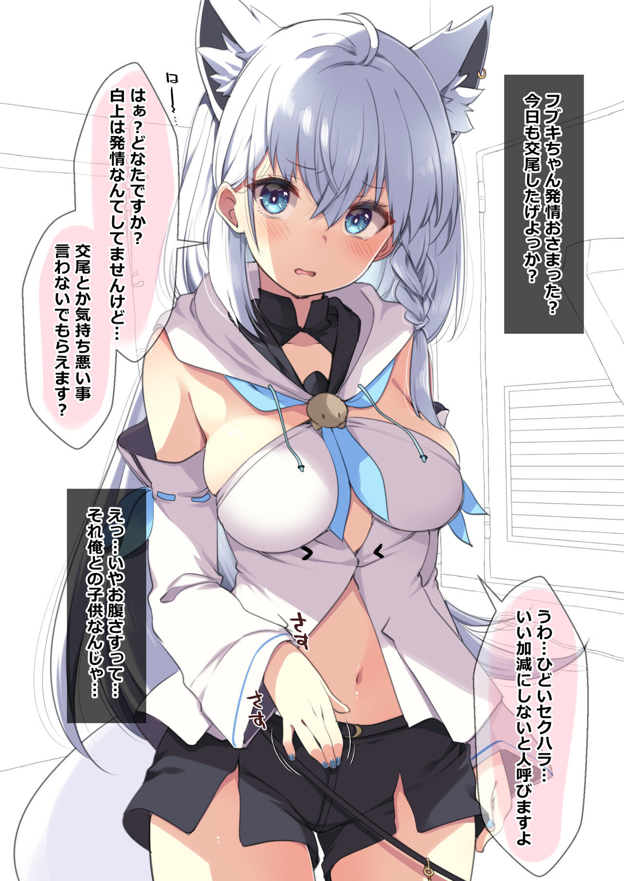 ●PIXIV● 藤崎ひかり page 8 full