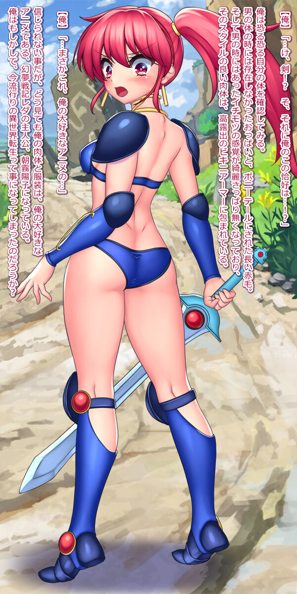Akoga re no Bikini Sensi ni TS Tensei sita Node Isyu kan Gyaku Reipu Sanran si Masita Genmu Senki leda Yohko Asagiri Hen page 3 full