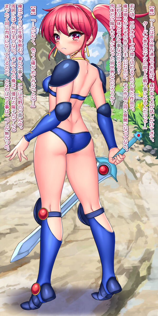 Akoga re no Bikini Sensi ni TS Tensei sita Node Isyu kan Gyaku Reipu Sanran si Masita Genmu Senki leda Yohko Asagiri Hen page 4 full