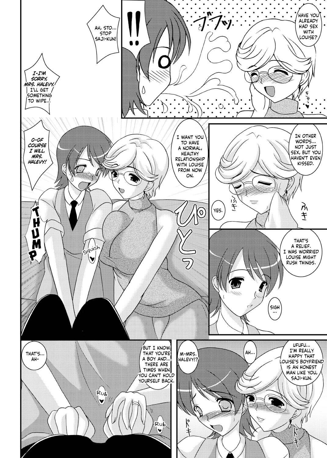 Iinoyo Saji to Ecchi na Double Oppai | Saji and The Two Pairs of Hot Tits page 3 full