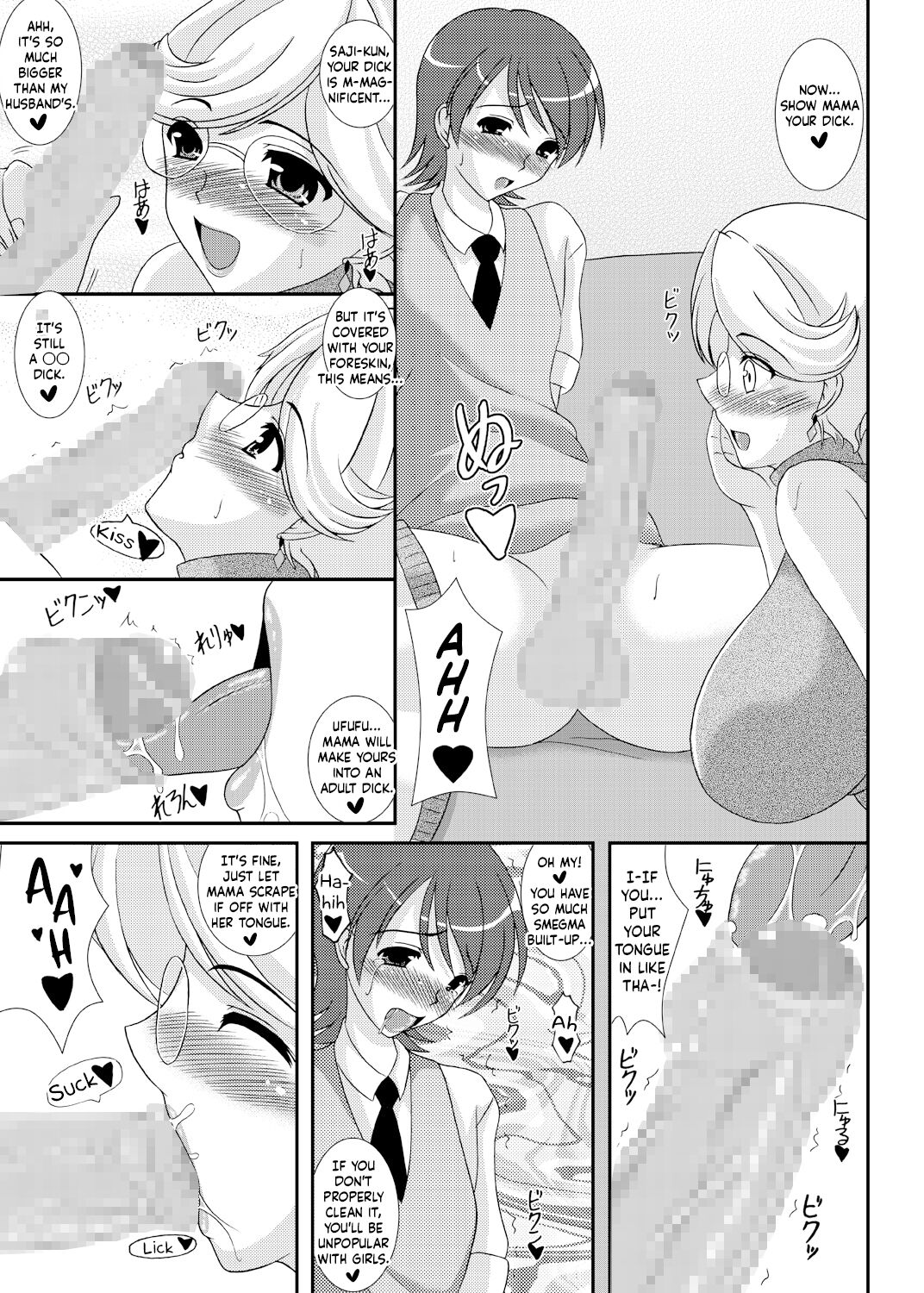 Iinoyo Saji to Ecchi na Double Oppai | Saji and The Two Pairs of Hot Tits page 6 full