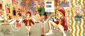 Mayoi no Machi no Akazukin Jo cover