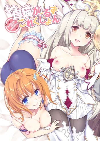 Shironeko Ga - Ruzu Kore Ku Shon cover