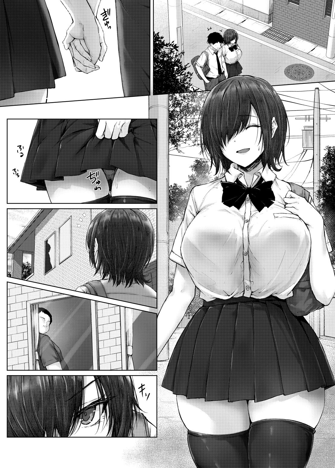Kareshi ja Ikenai Kyonyuu Meikko, Dai Kirai na Oji-san no Sei Kaihatsu Massage ni Ochiru page 2 full