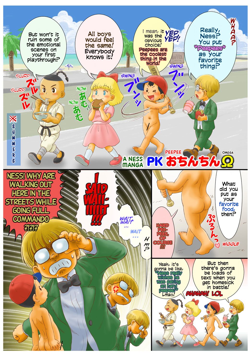 A Ness Manga: PK Ochinchin Ω page 1 full