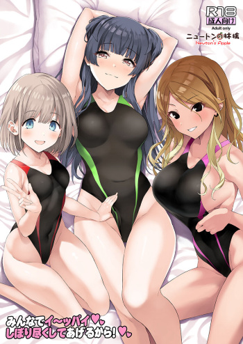 ●PIXIV● Inuzumi Masaki cover