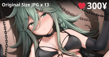 Yamakaze cover