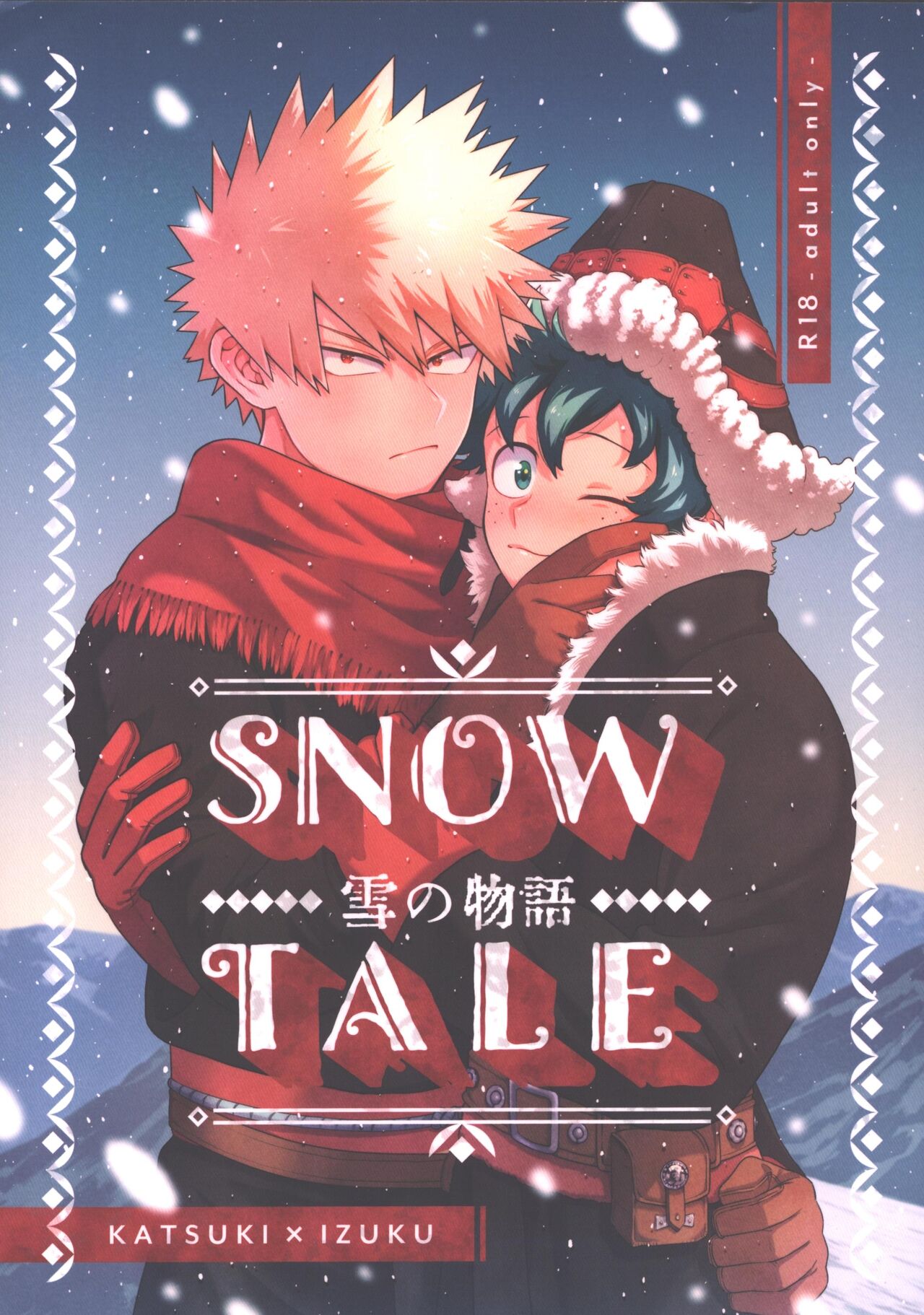 SNOW TALE page 1 full