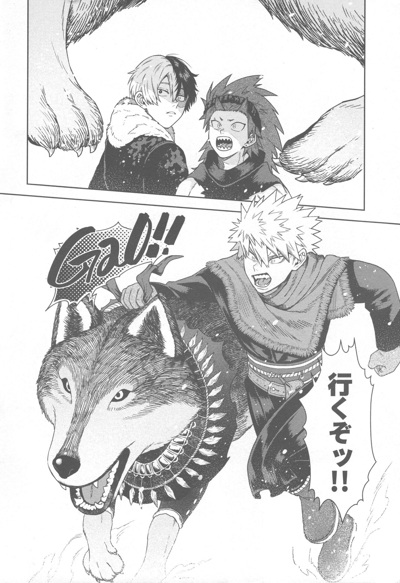 SNOW TALE page 8 full