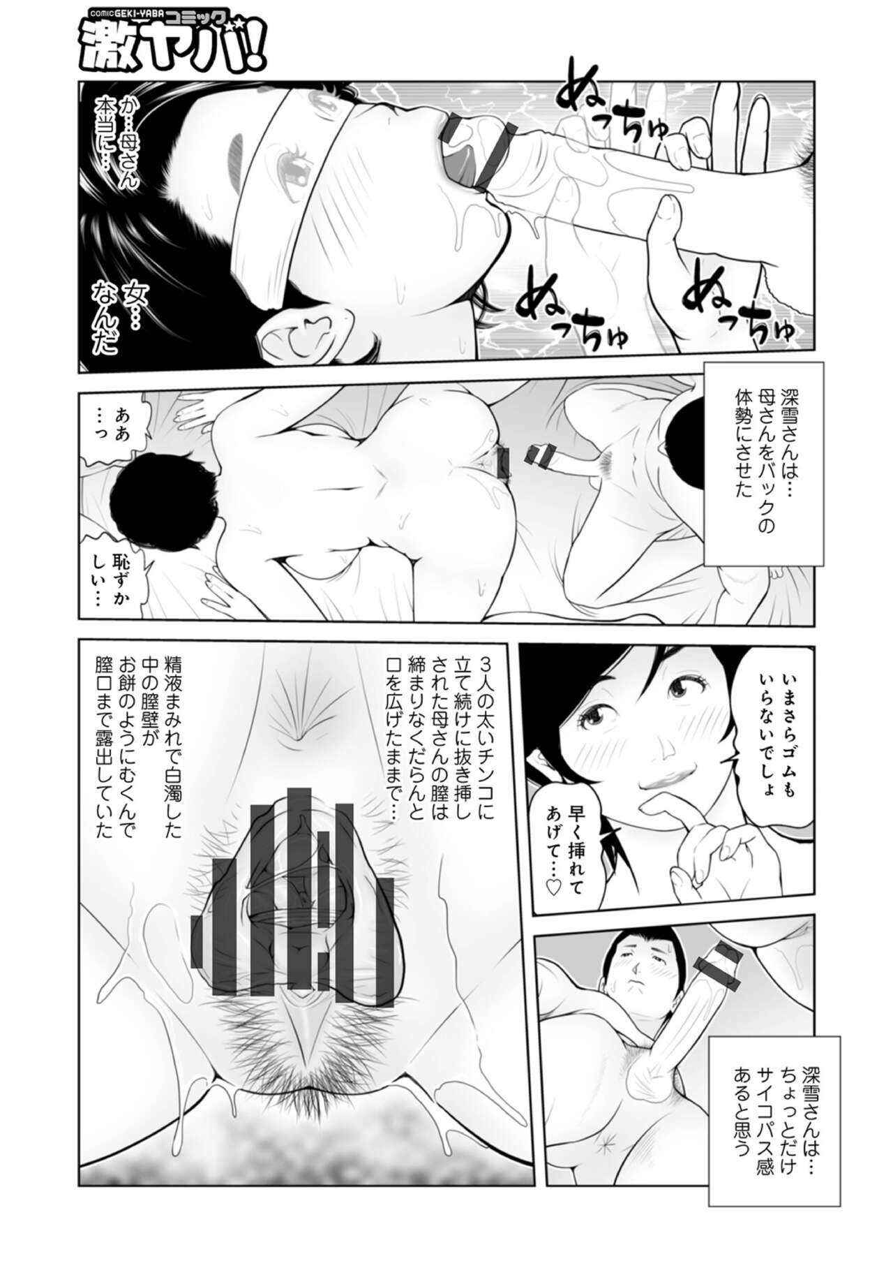 akari kyousuke page 7 full
