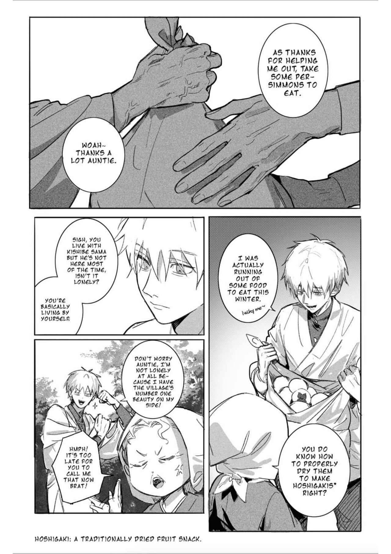 Oneness page 3 full