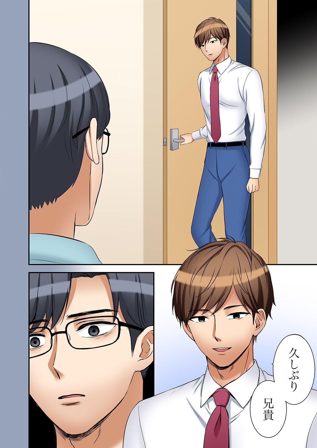 "Ato 3-kai wa Ikeru yo ne?" Otto no Kitaku Mae, Zetsurin Gitei ni Nando mo Hametaosareru Tsuma 33 page 6 full